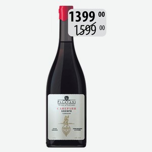 Вино Саперави Квеври крас.сух. 12% 0,75л Палавани ордин.сорт.