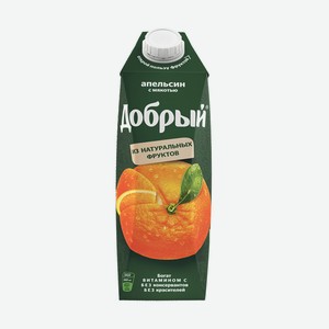 Нектар Добрый 1л Апельсин Ндс 10%