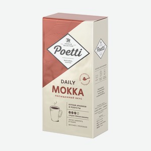 Кофе Poetti 250г Poetti Daily Жаре.мол.