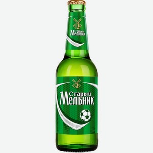 Пиво Старый Мельник светлое пастеризованное 4,7% 0,45 л стекло