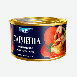 Сардина Барс атлантическая в томатном соусе 250гр