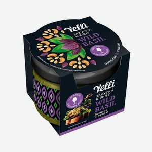 Закуска Yelli Wild Basil к вину 100гр