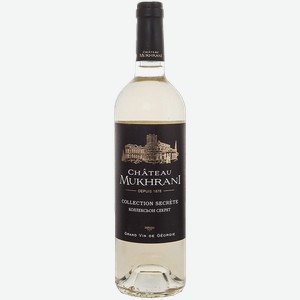 Вино Chateau Mukhrani Collection Secrete Blanc 12.5% 0.75 л.