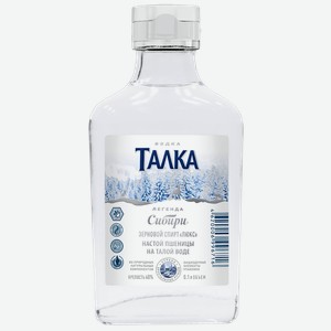 Водка Vodka Talka 40% 0.1 л.