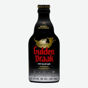 Пиво Gulden Draak 9000 Quadruple Van Steenberge 10.5% 0.33 л.