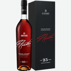 Коньяк ARARAT Charles Aznavour Signature Blend 25 y.o. (gift box) 40% 0.75 л.