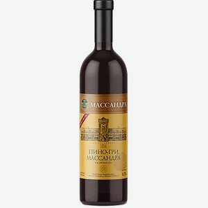 Вино Pinot Gris Massandra 16% 0.75 л.