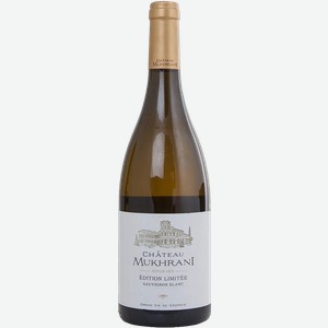 Вино Chateau Mukhrani Edition Limitee Sauvignon Blanc 13.5% 0.75 л.