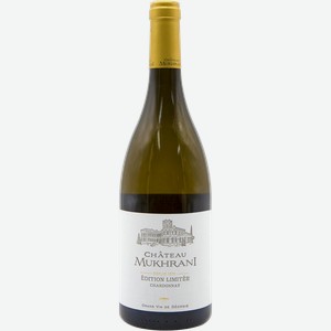 Вино Chateau Mukhrani Edition Limitee Chardonnay 14% 0.75 л.