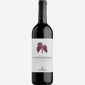 Вино Valpolicella DOC Superiore Tedeschi 13.5% 0.75 л.