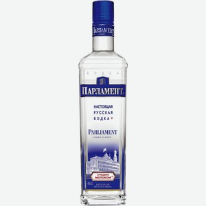 Водка Vodka Parliament 40% 0.7 л.