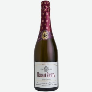 Игристое вино и шампанское Cabernet Sauvignon Semi-Sweet Novy Svet 13.5% 0.75 л.