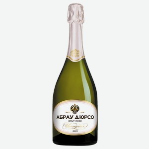 Игристое вино и шампанское Imperial Cuvée Brut Rose Abrau-Durso 12.5% 0.75 л.