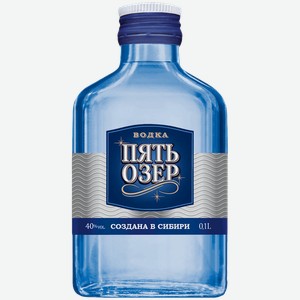 Водка Five Lakes Silver 40% 0.25 л.