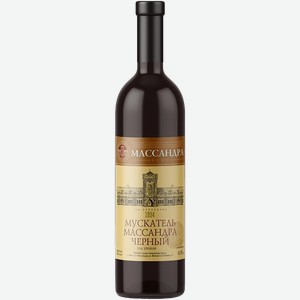Вино Muskatel Black Massandra 16% 0.75 л.
