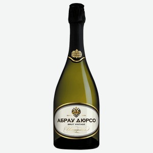 Игристое вино и шампанское Imperial Cuvée Vintage Kuban’ Brut Abrau-Durso 12% 0.75 л.
