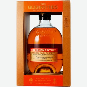 Виски The Glenrothes Sherry Cask Reserve Speyside Single Malt Scotch Whisky(gift box) 40% 0.7 л.