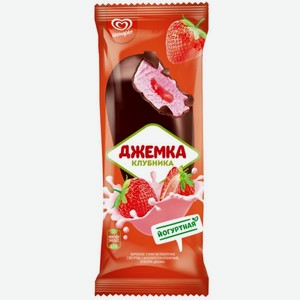 Мороженое Джемка кисломолочное с йогурт с наполн клубничным в глазури эскимо 57гр
