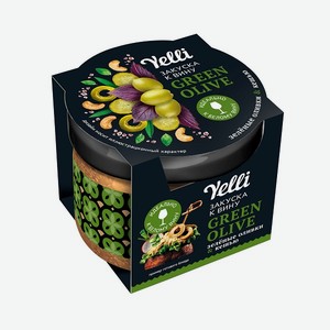 Закуска Yelli Green Olive к вину 100гр