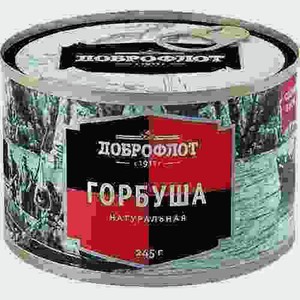 Горбуша Натуральная Доброфлот 245г