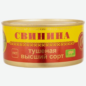Свинина тушёная Йола высший сорт 325г