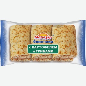 Блинчики с картофелем и грибами Морозко 210г