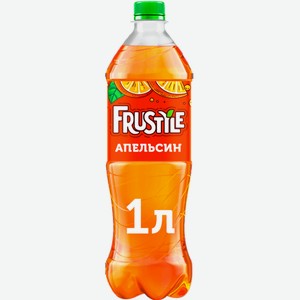 Вода FRUSTYLE Апельсин 1л.