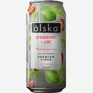 Сидр Älska Strawberry & Lime 0.5л.