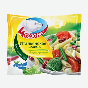 Итальянская смесь 4 сезона 400г