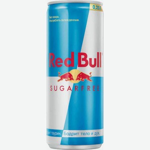 Энергетический напиток Red Bull без сахара, 0,25 л