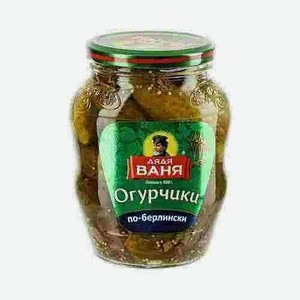 Огурцы Маринованные По-берлински Дядя Ваня 680г Стекло