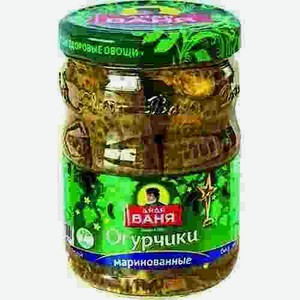 Огурчики Маринованные Дядя Ваня 950мл