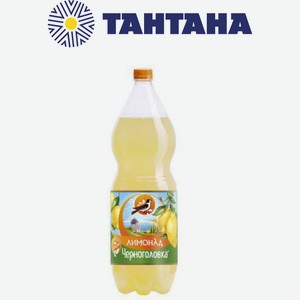 Напиток б/а сильногазированный Напитки из Черноголовки Лимонад 2л