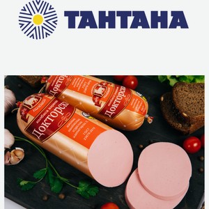 Колбаса вареная Докторская в/с ГОСТ 500гр (Башкирские колбасы)