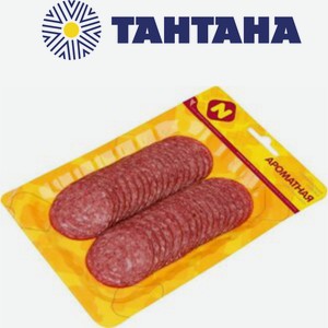 Колбаса в/к Ароматная  нарезка  Папа может  0,1 кг