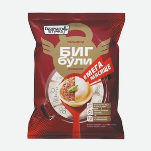 Пельмени  Бигбули , с мясом,  Горячая Штучка  900г