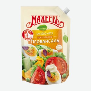 Майонез Провансаль 770 г ТМ Махеевъ