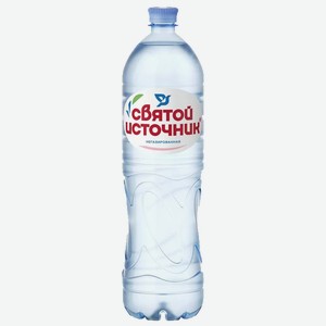 Вода питьевая негазированная ТМ Святой источник 1,5л