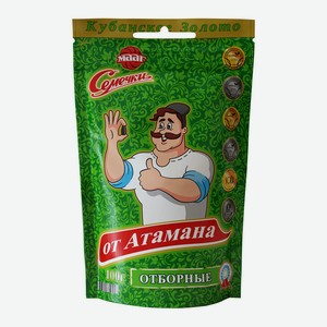 Семечки от Атамана отборные обжаренные 100г