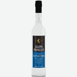 Граппа Grappa Lunathia Prosecco