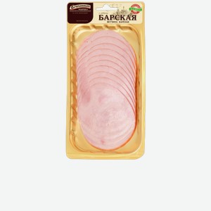Мясо Ветчина барская к завтраку