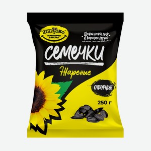 Семечки Пив&Ко жареные 250гр