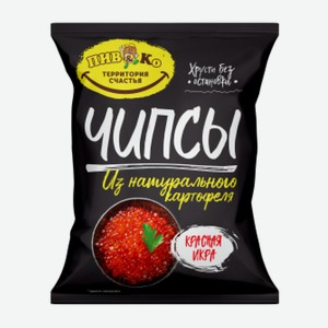 Чипсы Пив&Ко красная икра 130г