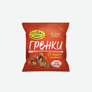 Сухарики Пив&ко Шашлык/Стейк 100гр