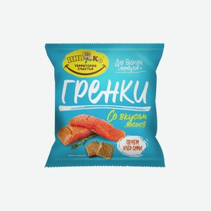 Сухарики Пив&ко Лосось 100гр