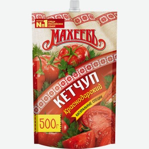 Кетчуп МАХЕЕВЪ Краснодарский, Россия, 500 г
