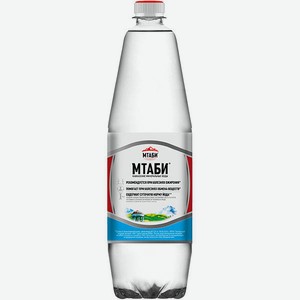 Вода минеральная Мтаби, 1,25 л