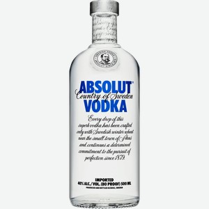 Водка Vodka Absolut 40% 0.5 л.