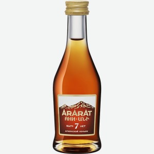 Коньяк ARARAT Ani 7 y.o. 40% 0.05 л.