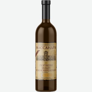 Вино Port White South Coast Massandra 18% 0.75 л.